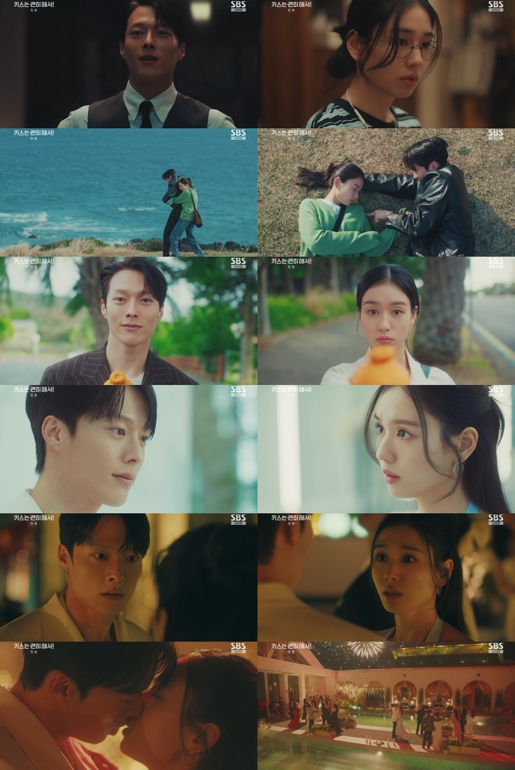&#8216;Dynamite Kiss&#8217; Episode 1 Recap: Jang Ki Yong and Ahn Eun Jin Spark Dopamine Rush With Kiss