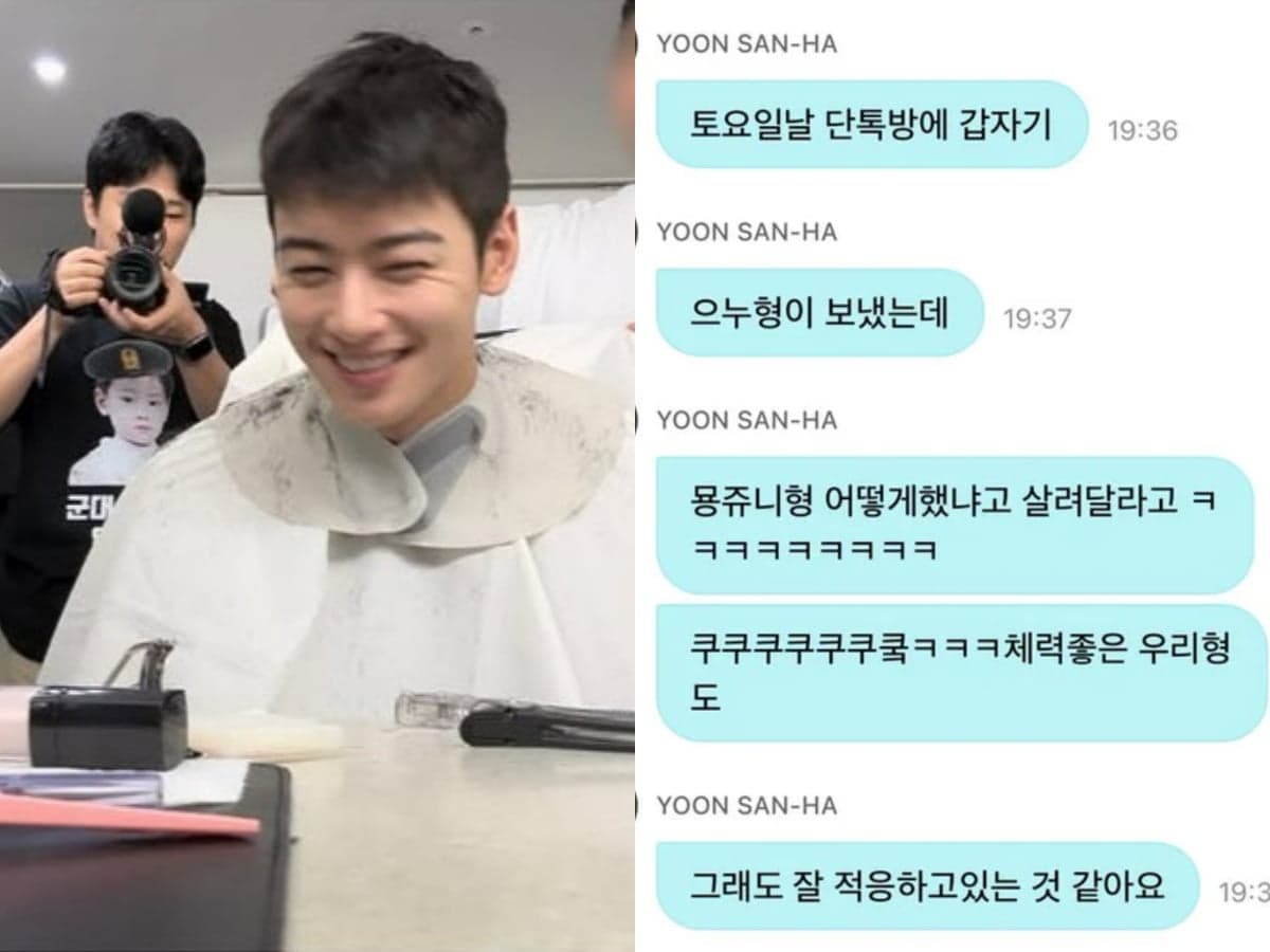 Cha Eun Woo&#8217;s Military Update Shared by ASTRO&#8217;s Yoon San Ha