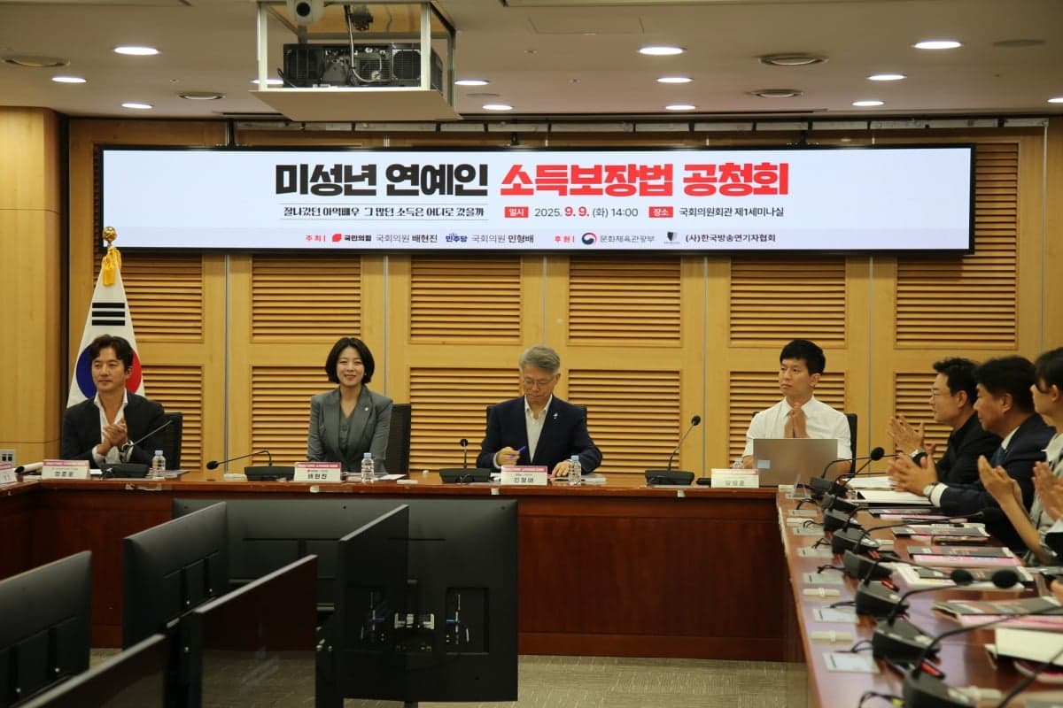 New Korean Law Proposed to Prevent Second Kim Sae Ron Case