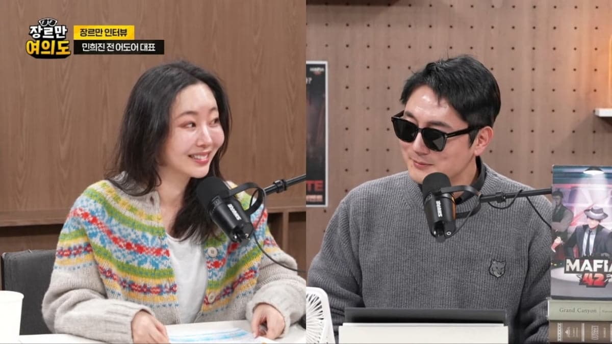 Min Hee Jin Says No More Girl Groups, She Plans to Create Boy Group Next
