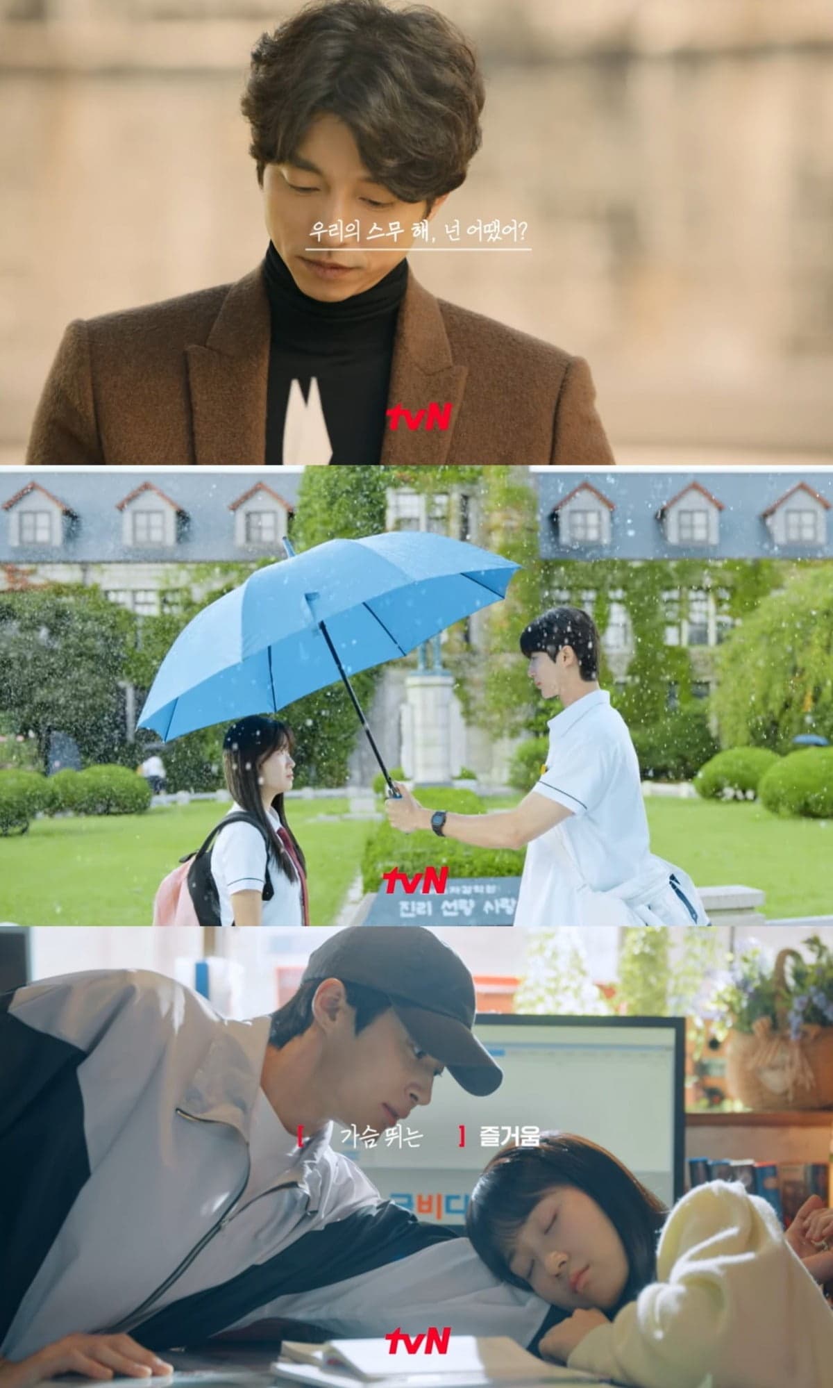 ‘Queen of Tears’ Mysteriously Scrubbed from tvN’s 20th Anniversary Video