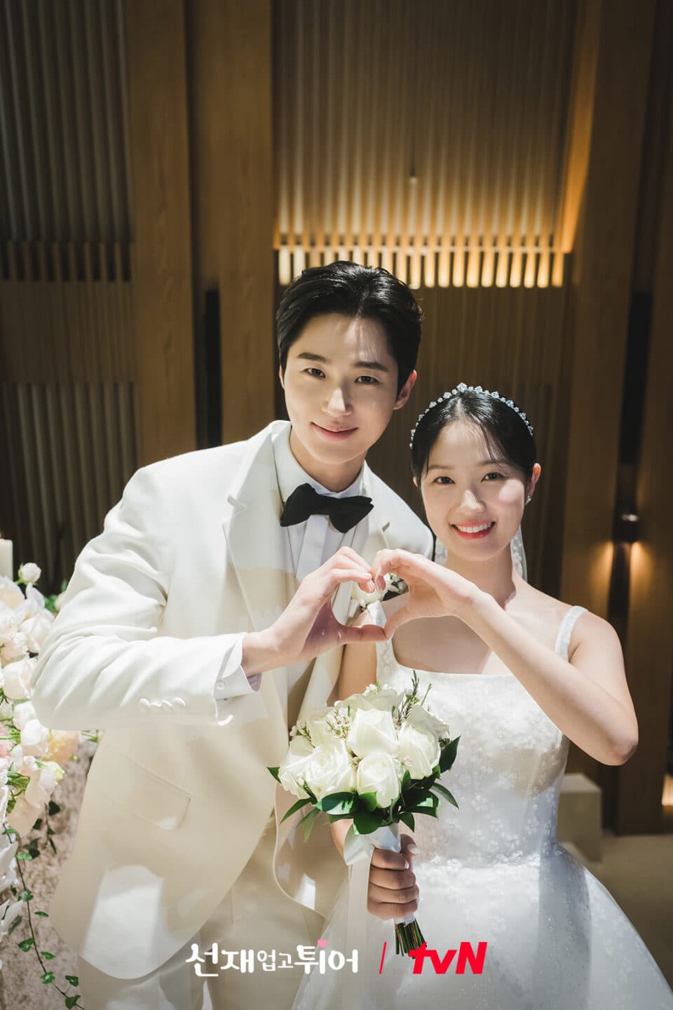 2024’s Top Drama Couples: Byeon Woo Seok and Kim Hye Yoon Lead the List