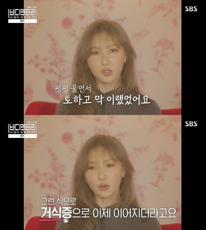 Hwasa Reveals Anorexia Battle, Soyou Shares Fear of Gaining Weight Even While on IV