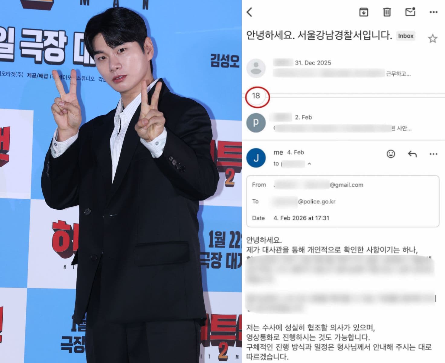 Lee Yi Kyung’s Accuser Says She Is Working With Police to Prove Her Claims