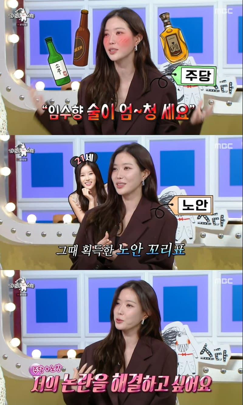 Im Soo Hyang Says She Was Hospitalized After Bombshell Confession About On-Set Romances
