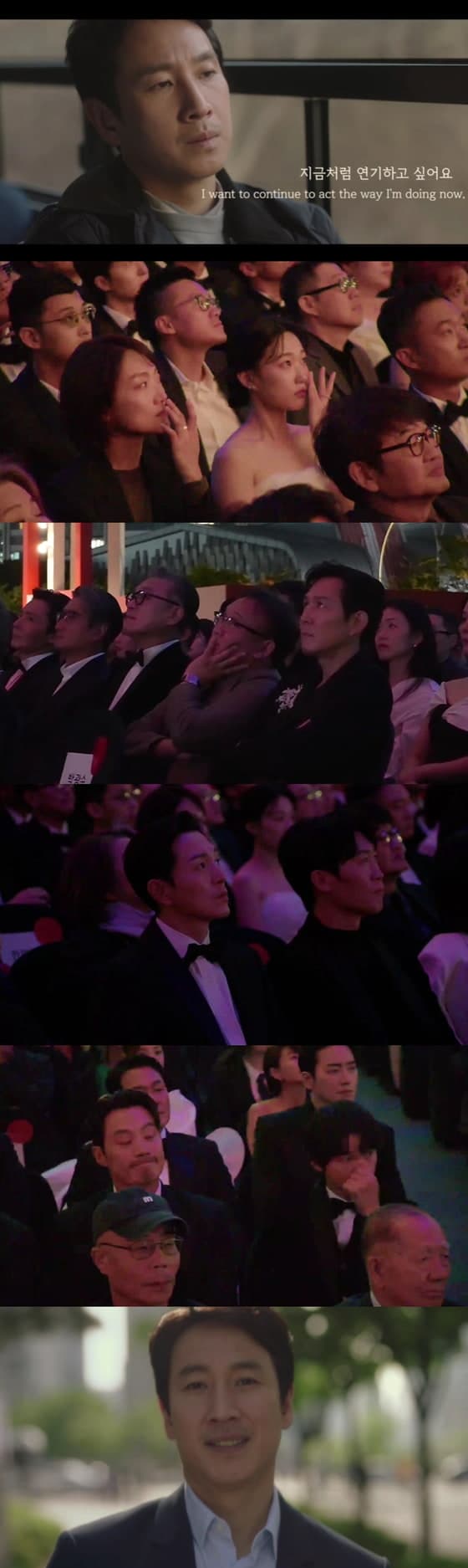 BIFF Pays Tribute to Lee Sun Kyun, Emotional Moments from Song Joong Ki and Others