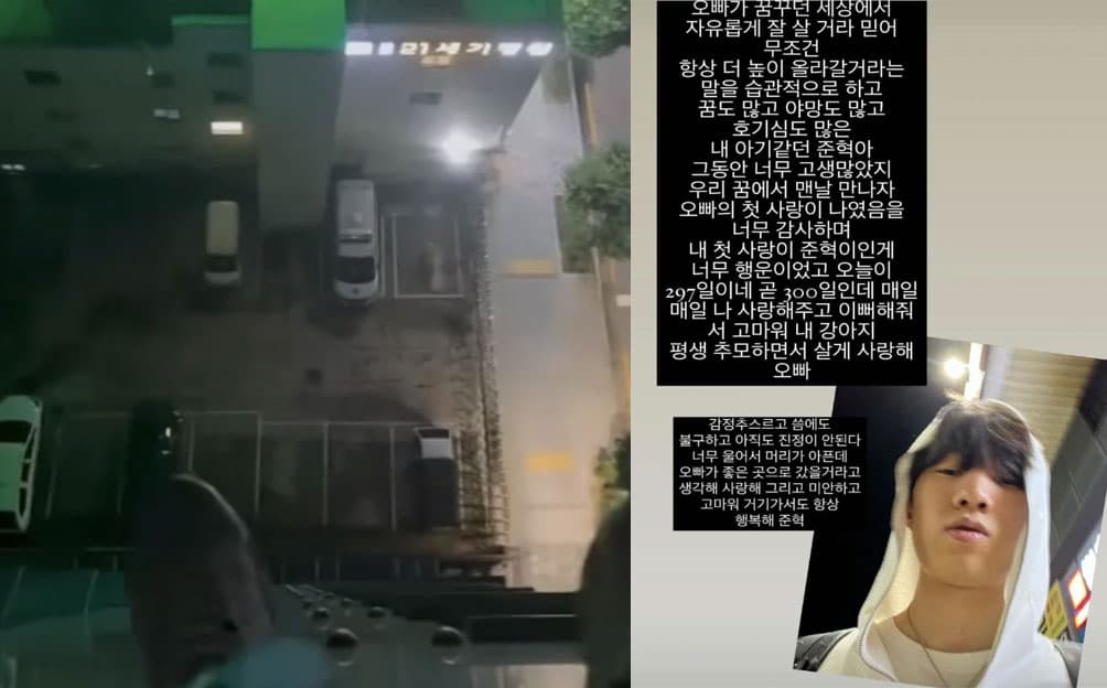 Rumors Circulate About Korean Rapper Ch1tkey&#8217;s Death in Dangerous Social Media Challenge