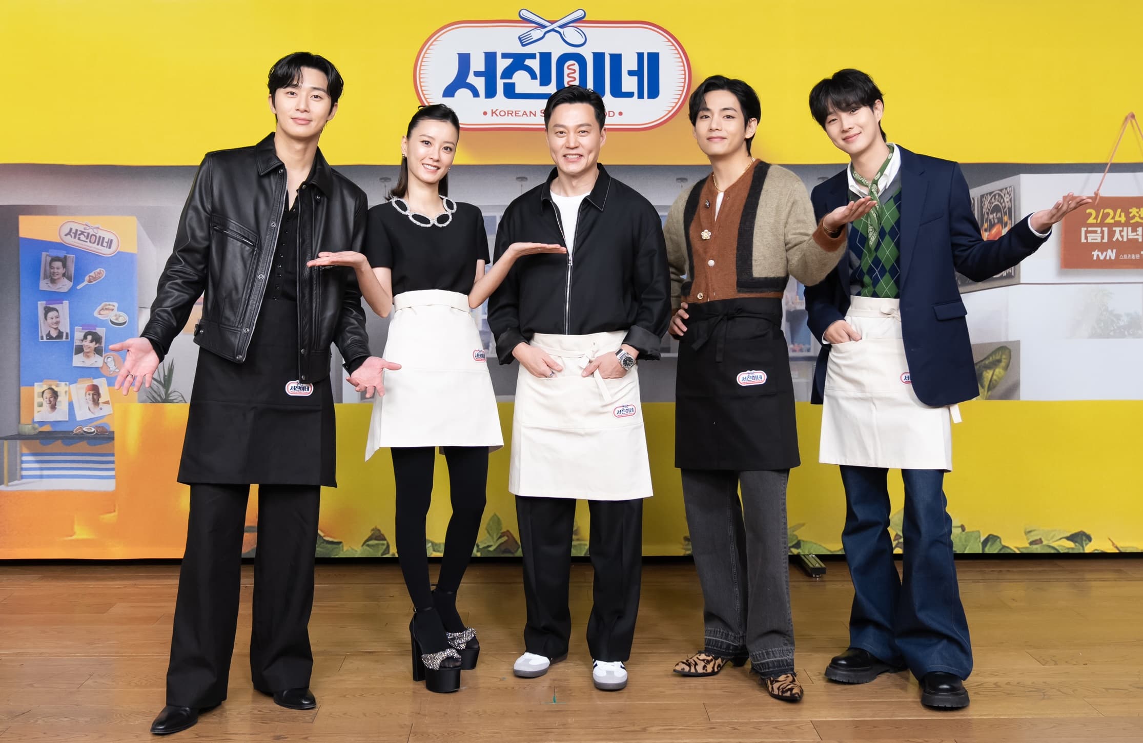 Will Park Seo Joon, Jung Yu Mi &#038; Choi Woo Shik Reunite in &#8216;Jinny&#8217;s Kitchen 2&#8217;?