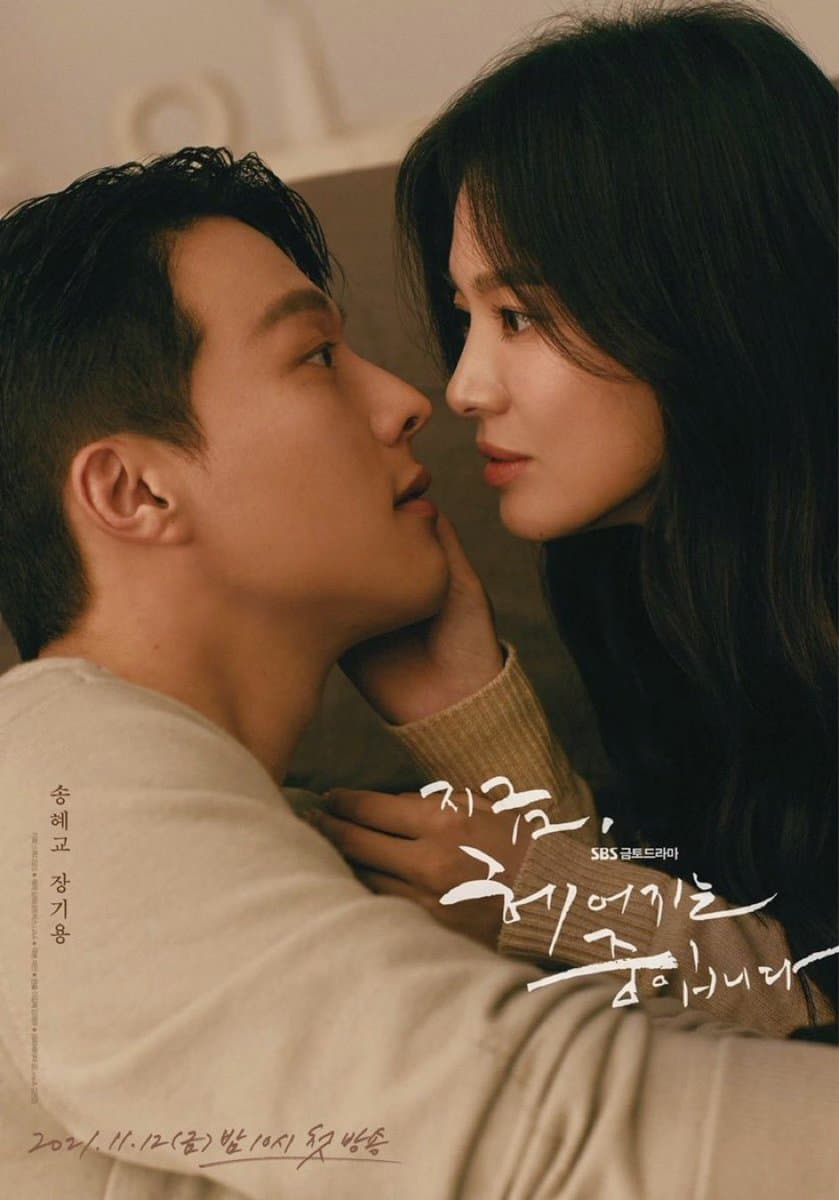 &#8216;Now, We Are Breaking Up&#8217; Is on the Rise Both in Korea and Overseas