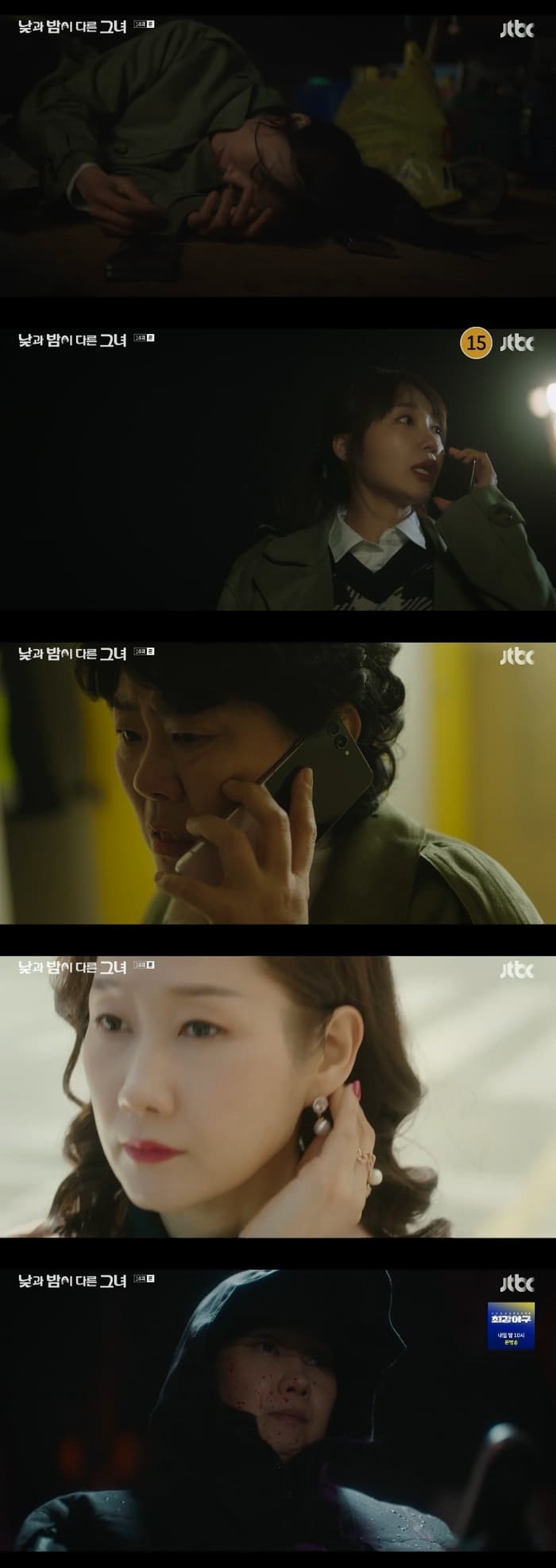 &#8216;Miss Night and Day&#8217; Episode 14 Recap: The Identity of Serial Killer Revealed