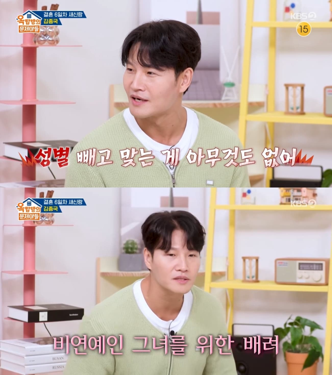 Kim Jong Kook Publicly Shuts Down Rampant Speculation About His Wife