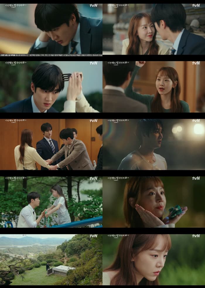 &#8216;See You in My 19th Life&#8217; Audience Reactions: &#8216;Can&#8217;t Stop Watching&#8217;, &#8216;Already in Love&#8217;