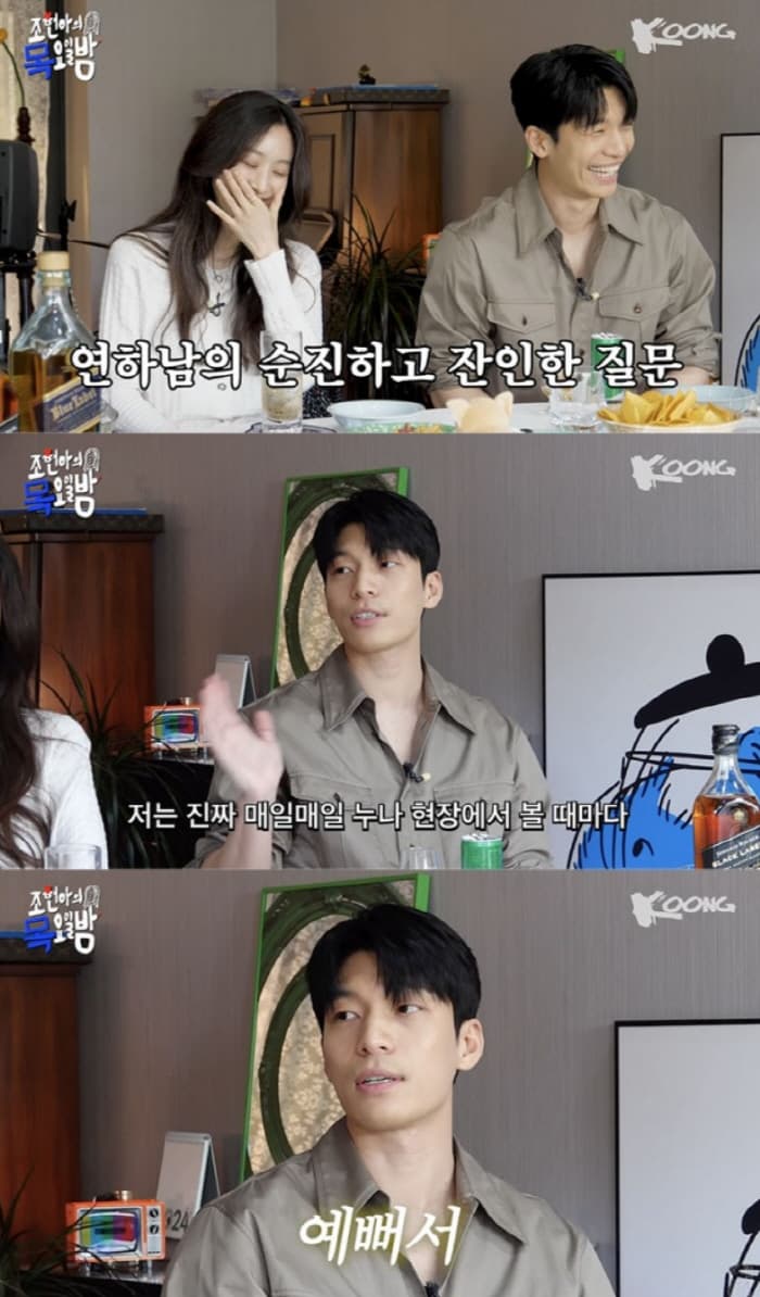 Wi Ha Jun Says He Gets Butterflies Around Jung Ryeo Won: &#8216;She&#8217;s so pretty&#8217;