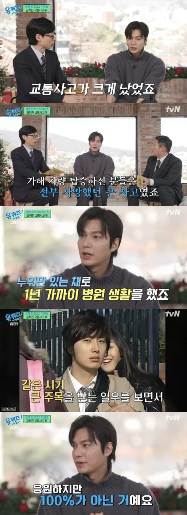 Lee Min Ho Opens Up About Near-Fatal Car Crash That Almost Derailed His Career