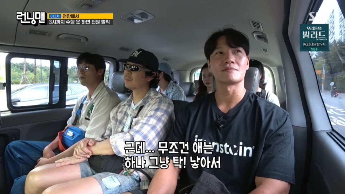 Kim Jong Kook Already a &#8216;Girl Dad in the Making&#8217; After His Secret Wedding