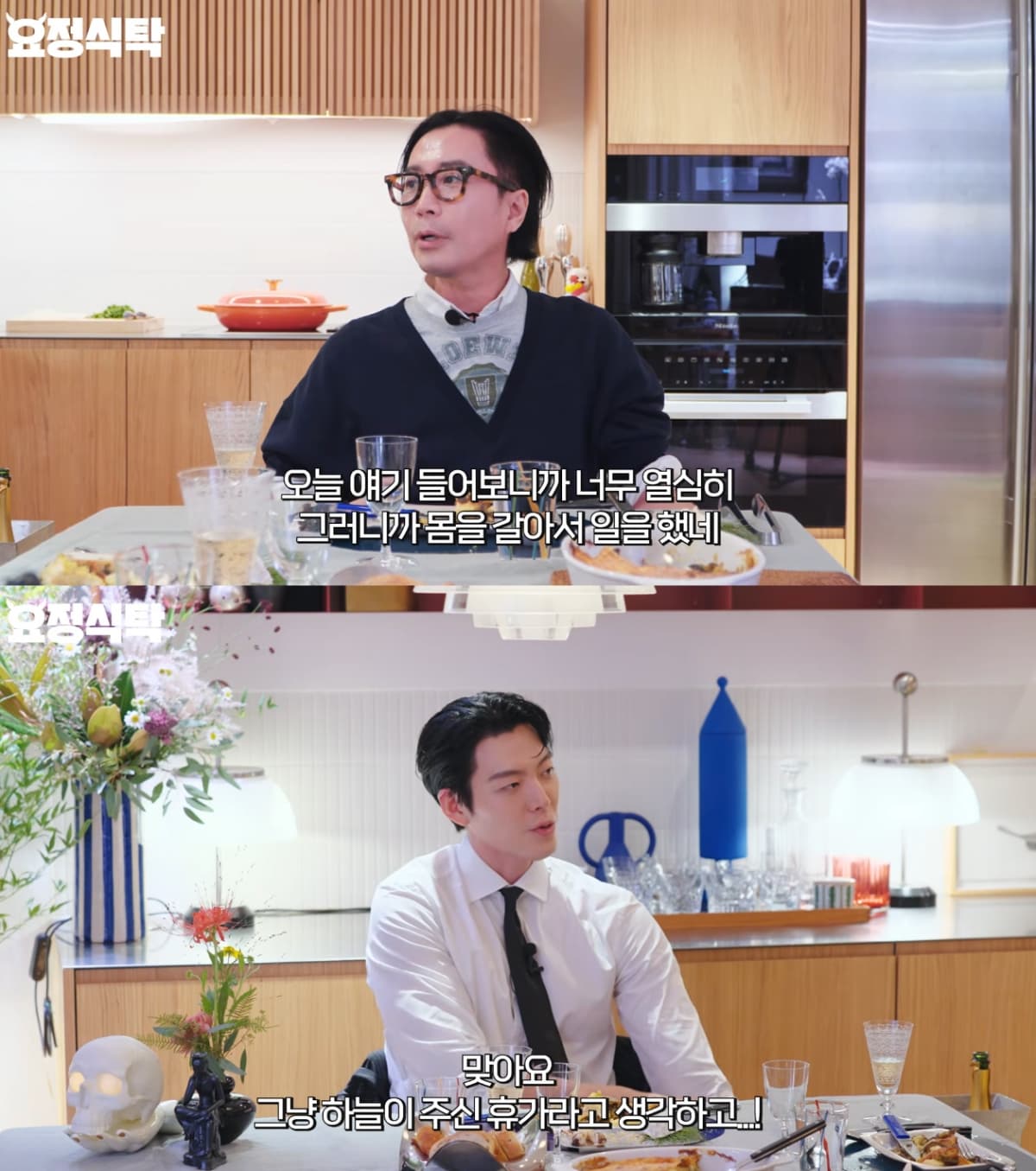 Kim Woo Bin Opens Up About His Extreme Lifestyle Before His Cancer Diagnosis