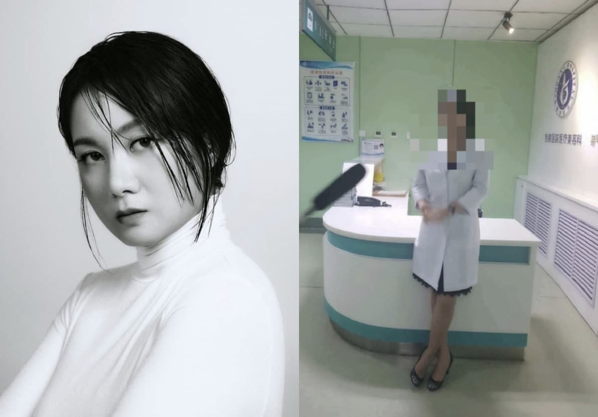 Park Na Rae Reportedly Made Panic Call at 1AM Following Fake Doctor Scandal