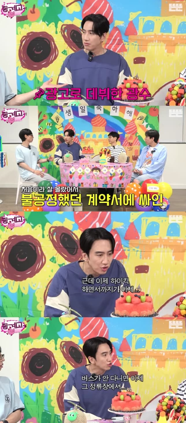 Lee Kwang Soo Confesses He Got No Pay for His &#8216;High Kick&#8217; Role, Talks Lasting Love With Lee Sun Bin