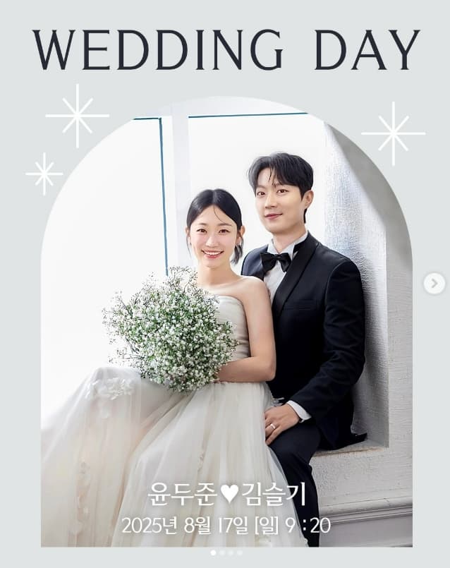 Yoon Doo Joon and Kim Seul Gi&#8217;s Surprise Wedding Invitation Stuns Fans