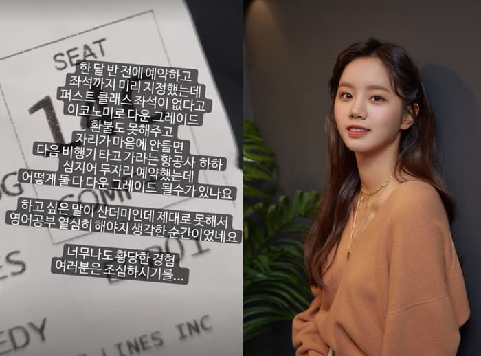 Delta Airlines Addresses Hyeri&#8217;s Seat Downgrade Amid Racism Allegations