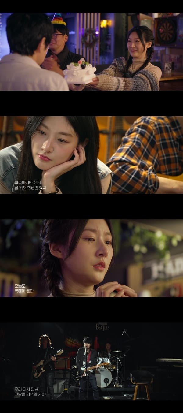 Late Kim Sae Ron’s Final Performance Revealed in &#8216;Guitar Man&#8217; OST Music Video