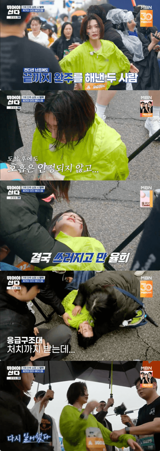 Yulhee Collapses After Completing Marathon on ‘Run to Live’