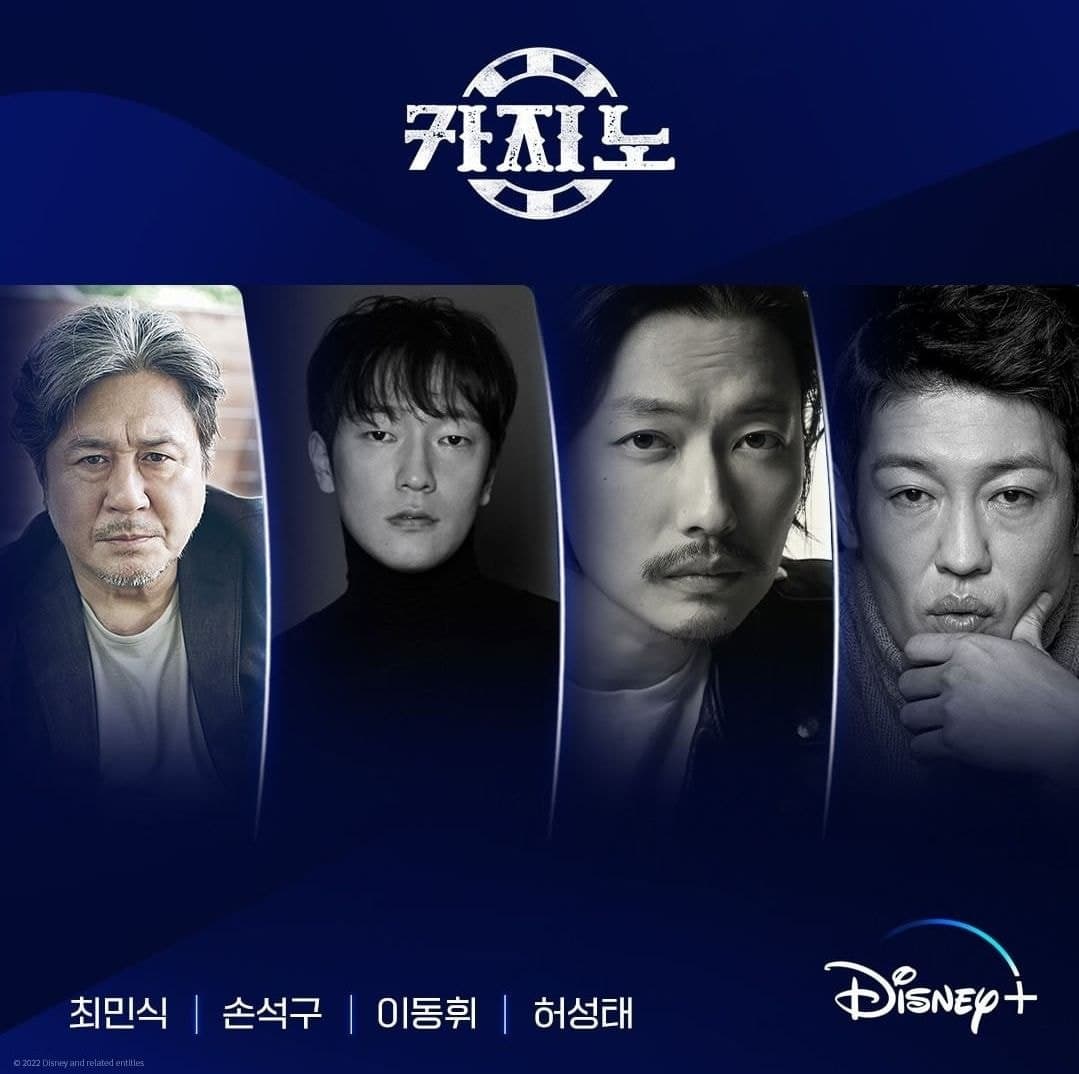 Disney Original Series &#8216;Casino&#8217; Confirms Casting: Choi Min Sik, Son Suk Ku, Lee Dong Hwi &#038; Heo Sung Tae