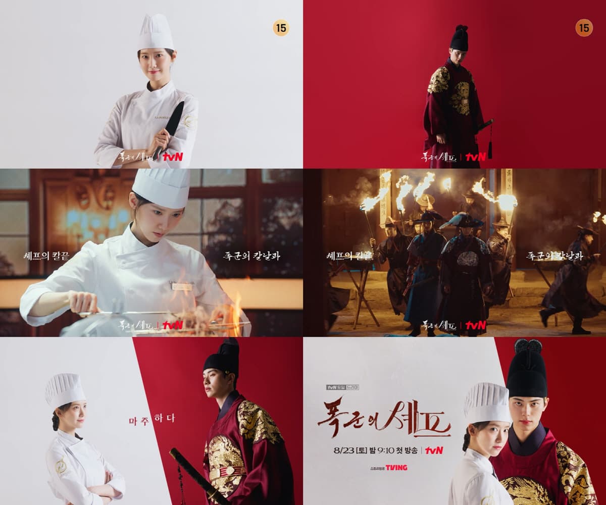 Can Lee Chae Min Handle the Role After Park Sung Hoon’s Exit in &#8216;Bon Appetit, Your Majesty&#8217;?