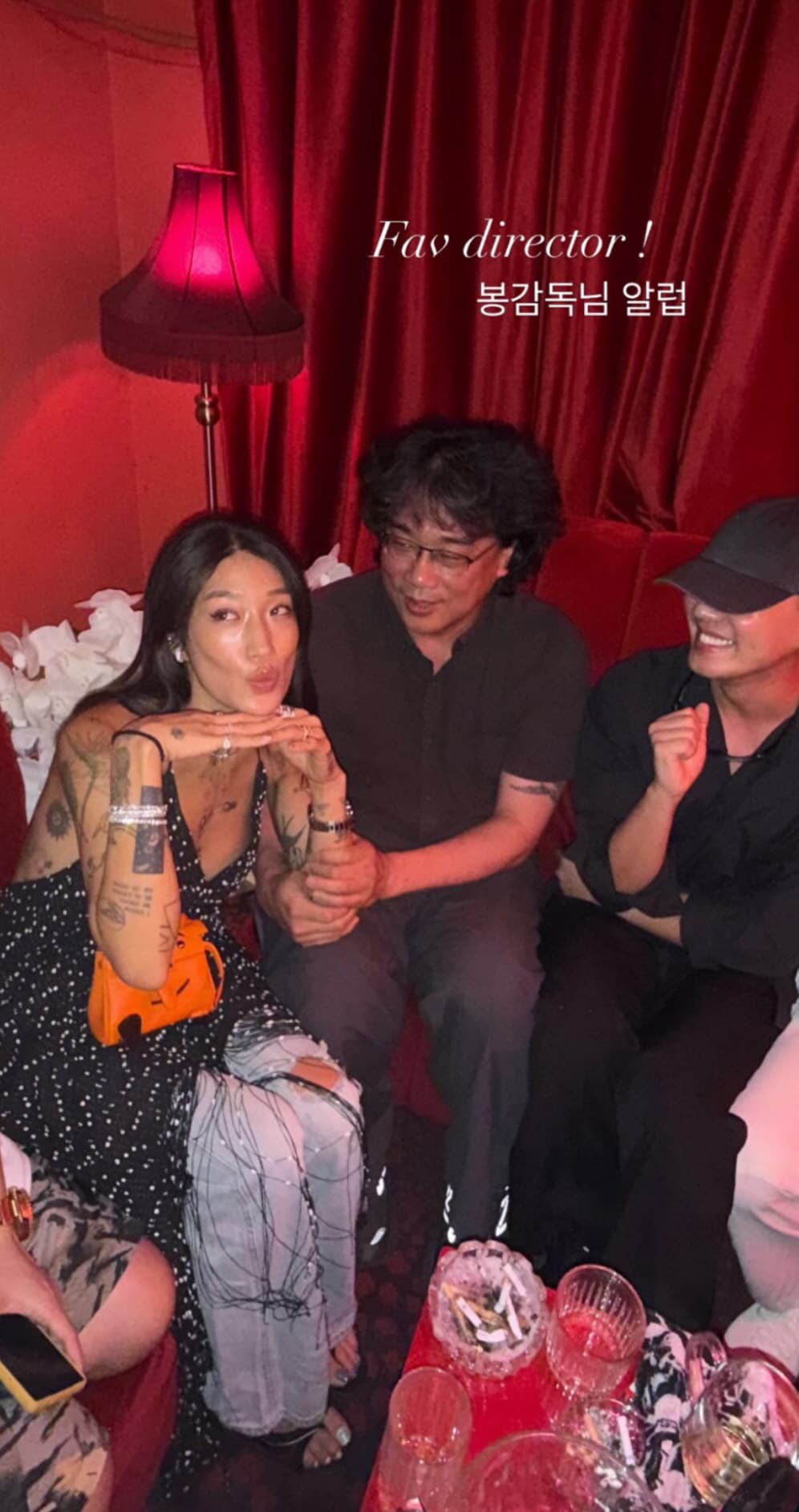 Yoo Ah In Spotted at Gathering With Director Bong Joon Ho and DJ Peggy Gou