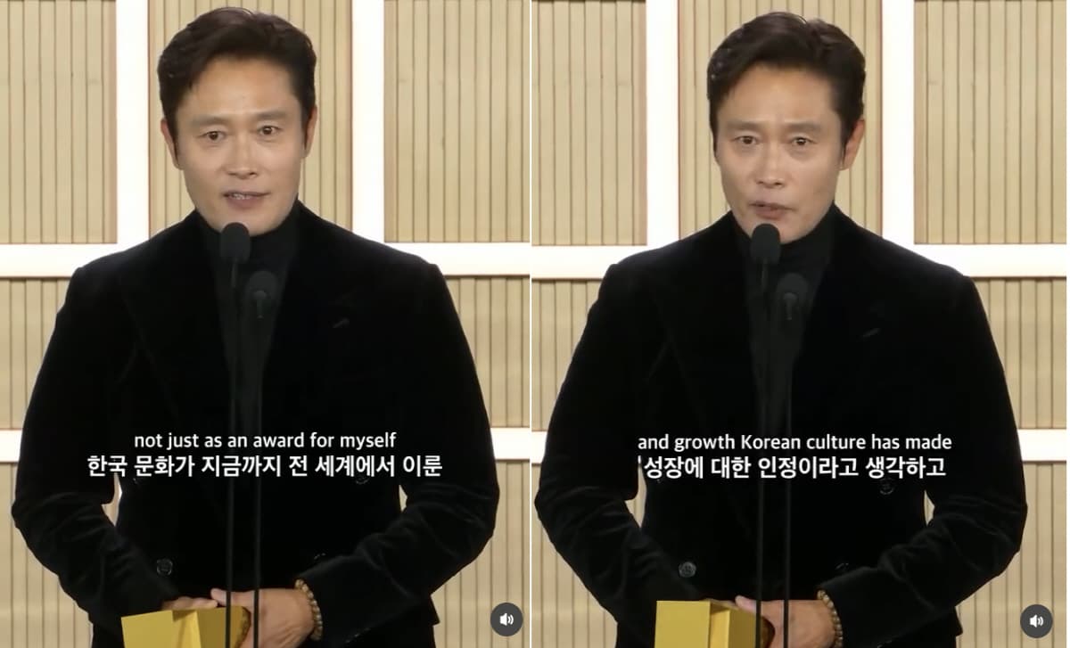 Lee Byung Hun Makes History as First Korean Actor to Receive TIFF Tribute Award