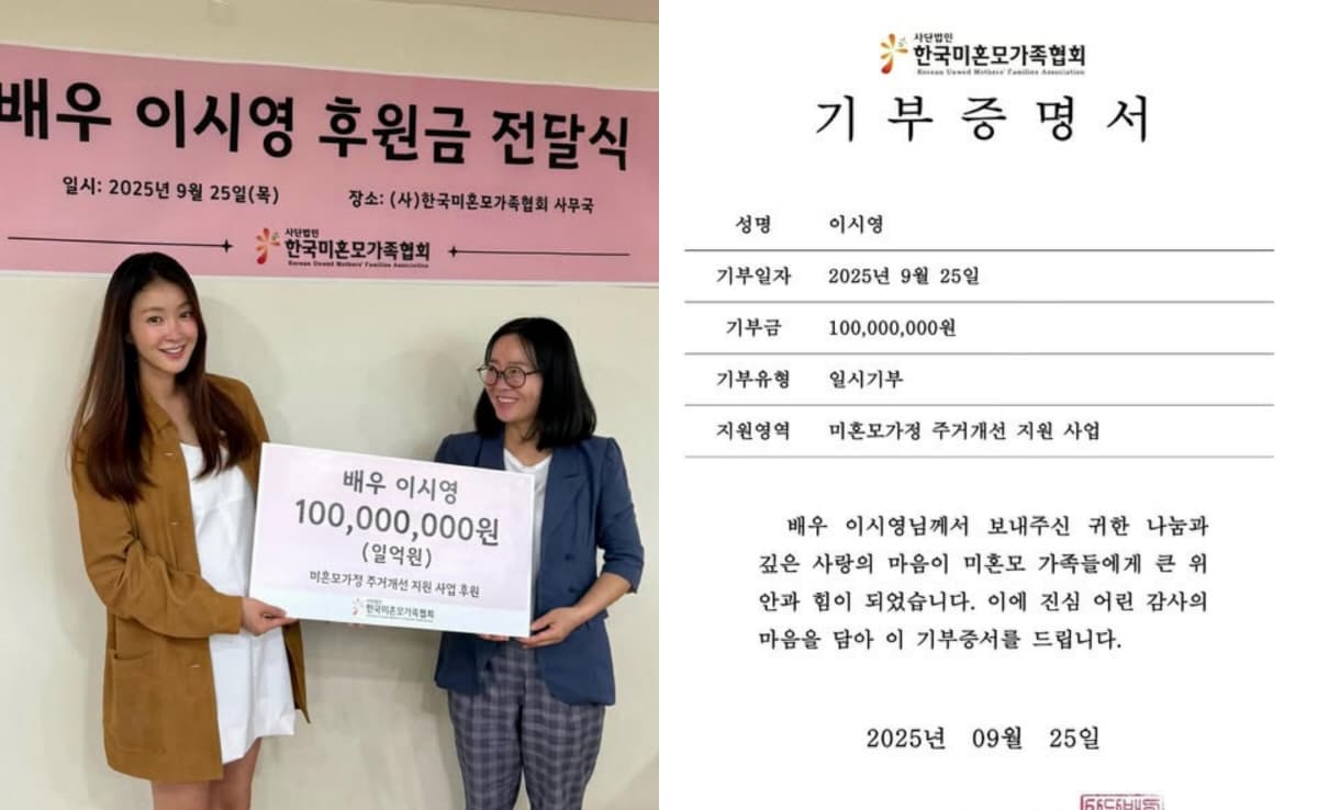 Lee Si Young Donates $74,000 to Single-Parent Families Amid Her Own Separation and Surprise Pregnancy