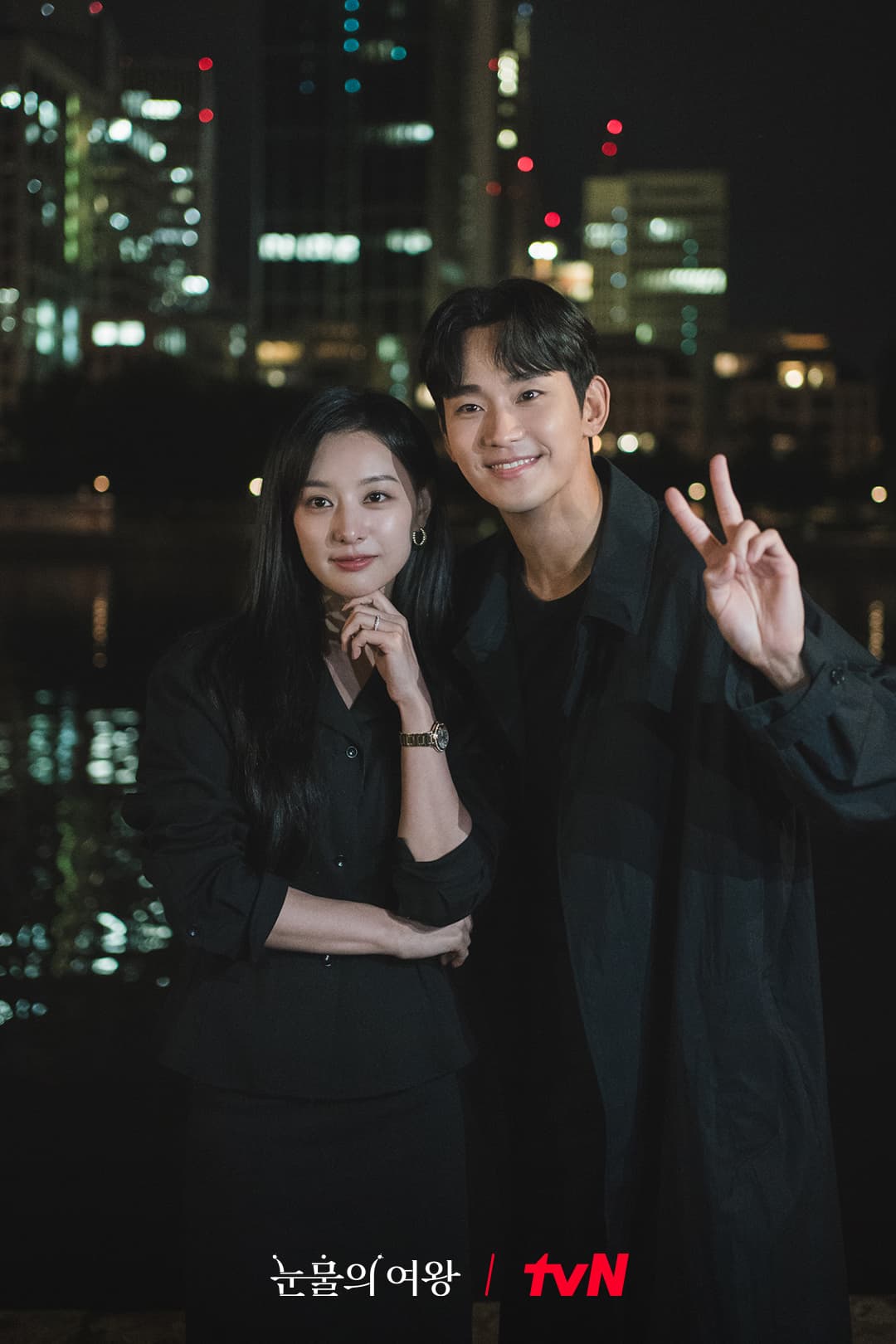 Kim Soo Hyun and Kim Ji Won&#8217;s Stylish Date in Germany for &#8216;Queen of Stars&#8217; Goes Viral