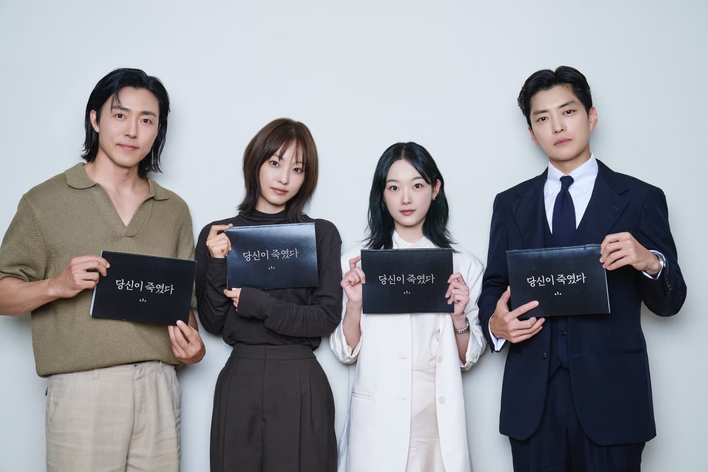 &#8216;As You Stood By&#8217; Announced by Netflix: Jeon So Nee, Lee Yoo Mi, and More