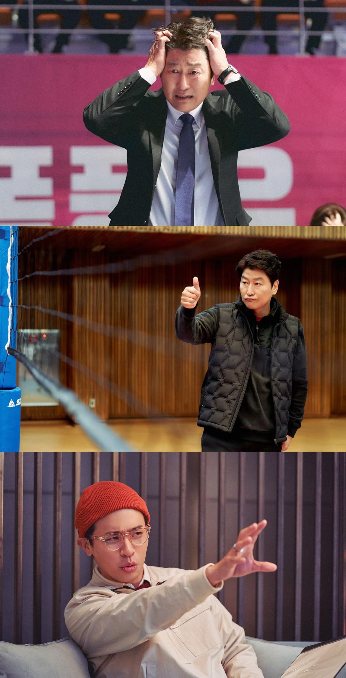 From ‘Parasite’ to the Volleyball Court: Song Kang Ho’s Latest Role in ‘One Win’