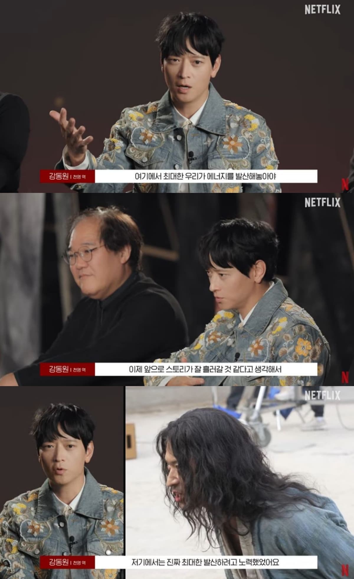 Kang Dong Won and Park Jung Min Share Rivalry Insights in Netflix’s ‘Uprising’