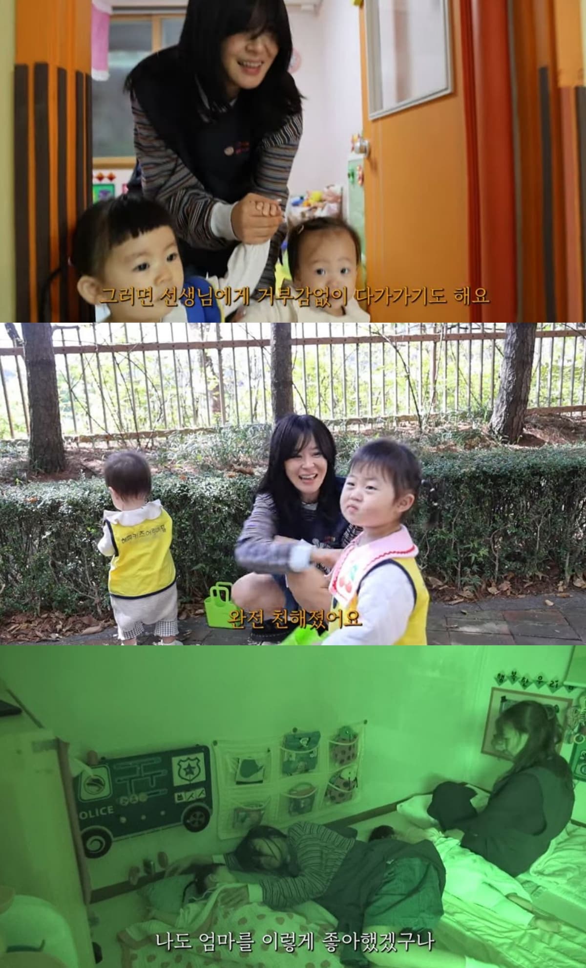 Choi Kang Hee Shares Her Sweet New Life as a Kindergarten Teacher on YouTube