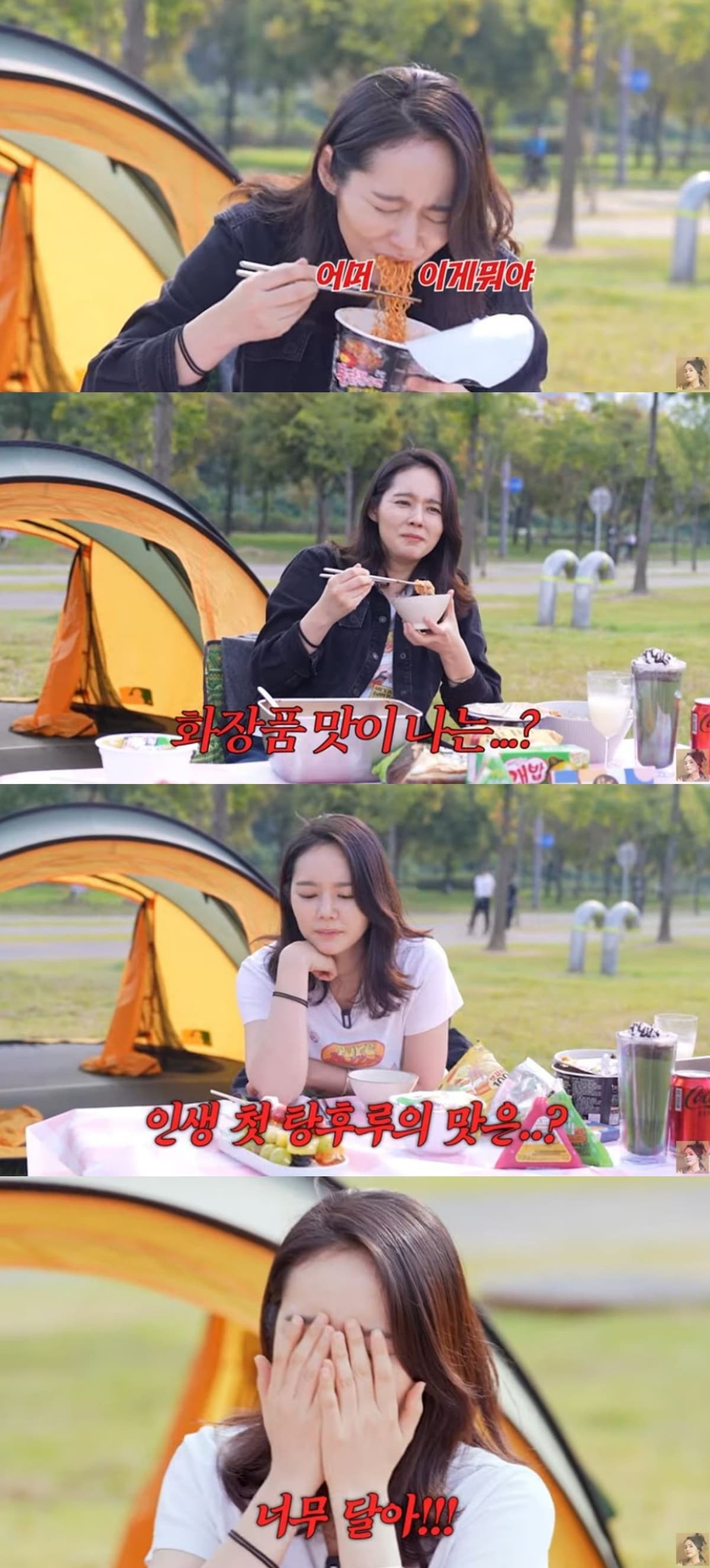 Han Ga In Takes on Gen Z Foods: Her Reaction Will Surprise You