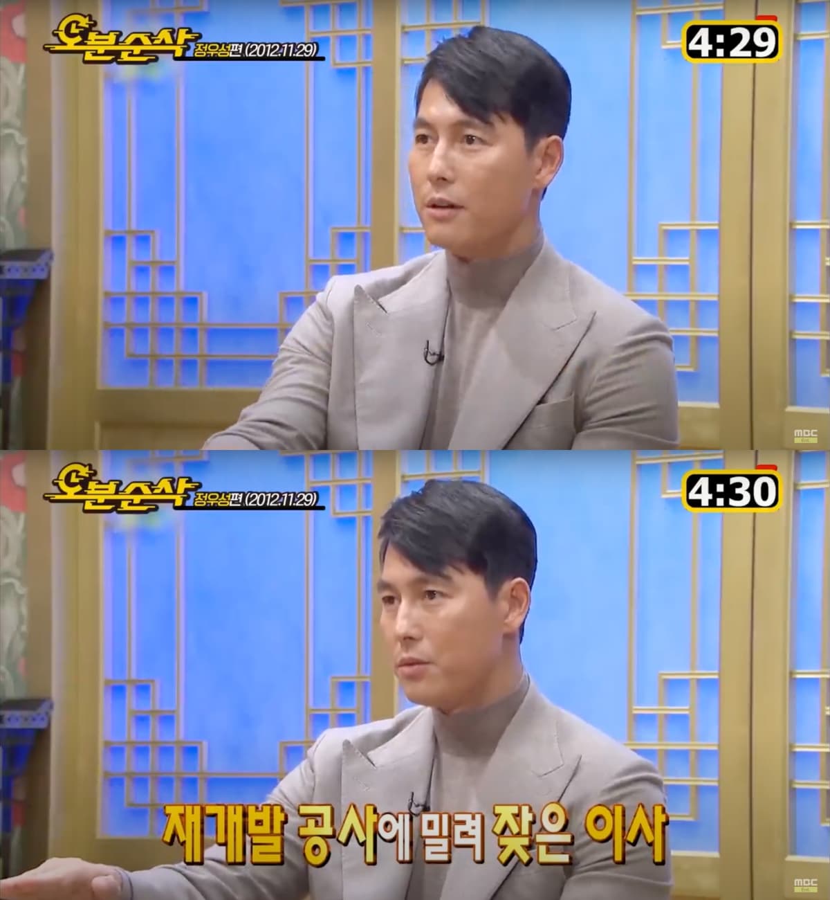 Jung Woo Sung’s Shocking Fatherhood Revelation: What He Said About Parenting 10 Years Ago