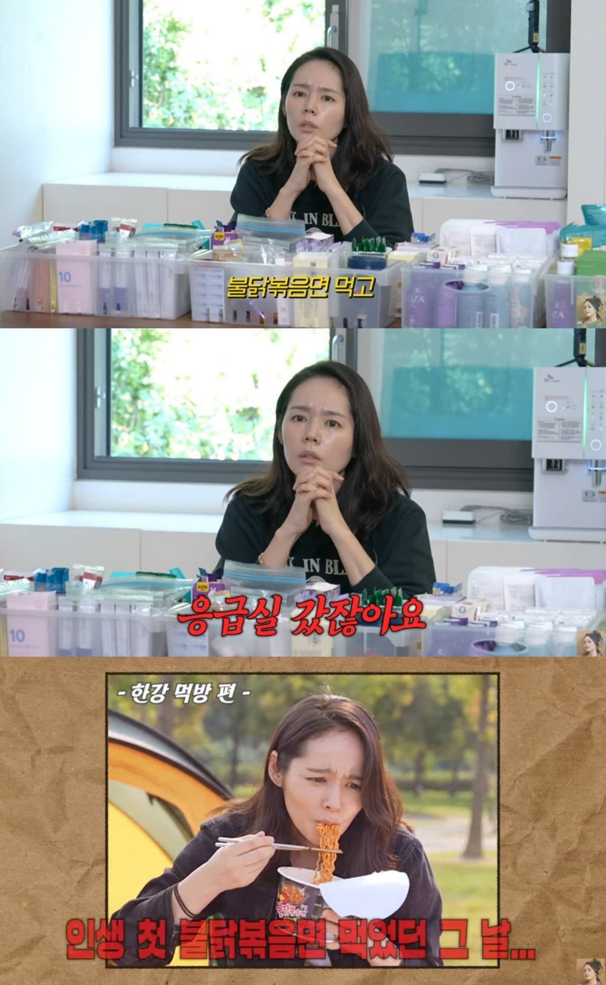 Han Ga In’s Tips for Radiant Skin: Supplements, Probiotics and a Funny Stomach Story