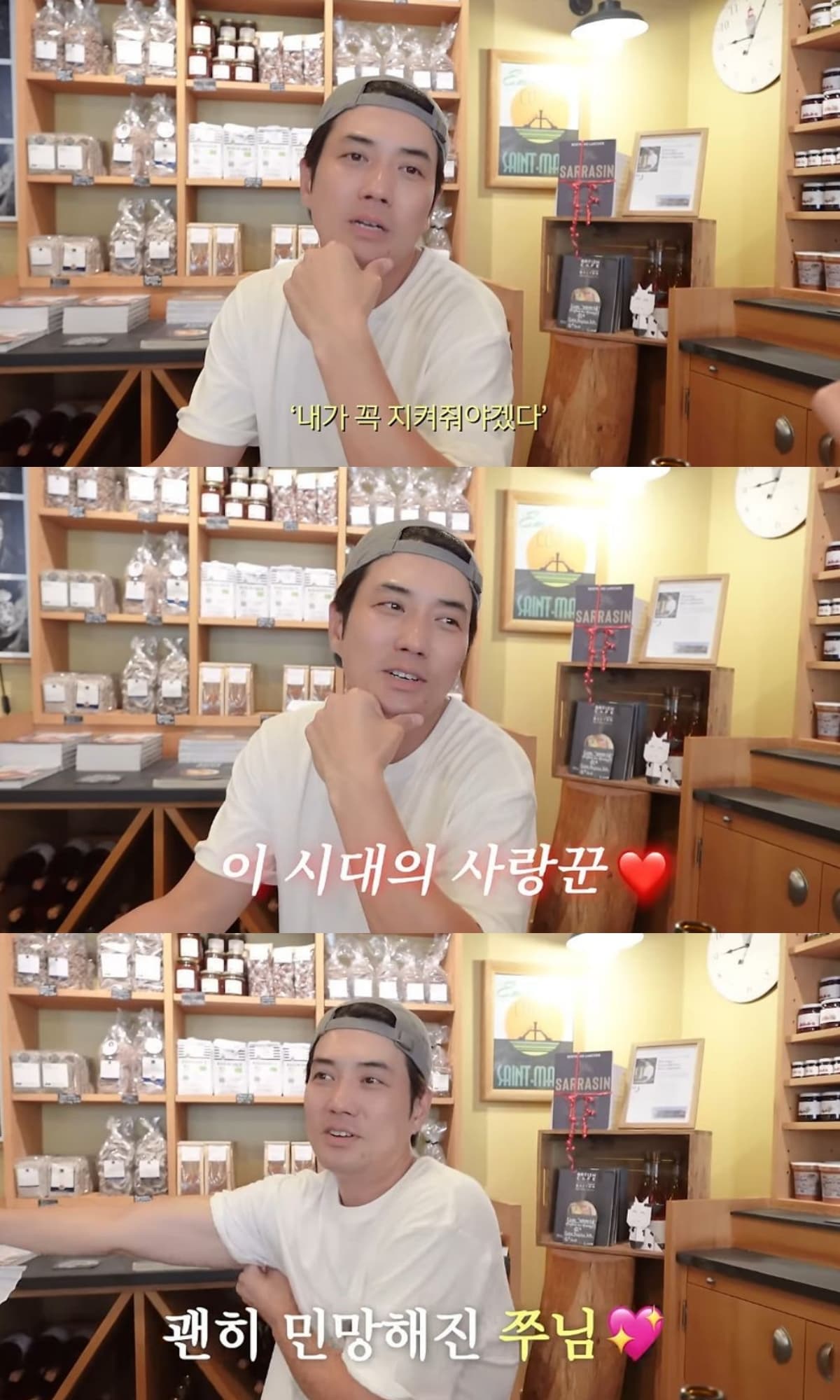 Joo Sang Wook Reveals Why He Fell for Cha Ye Ryun in Sweet Paris Vlog