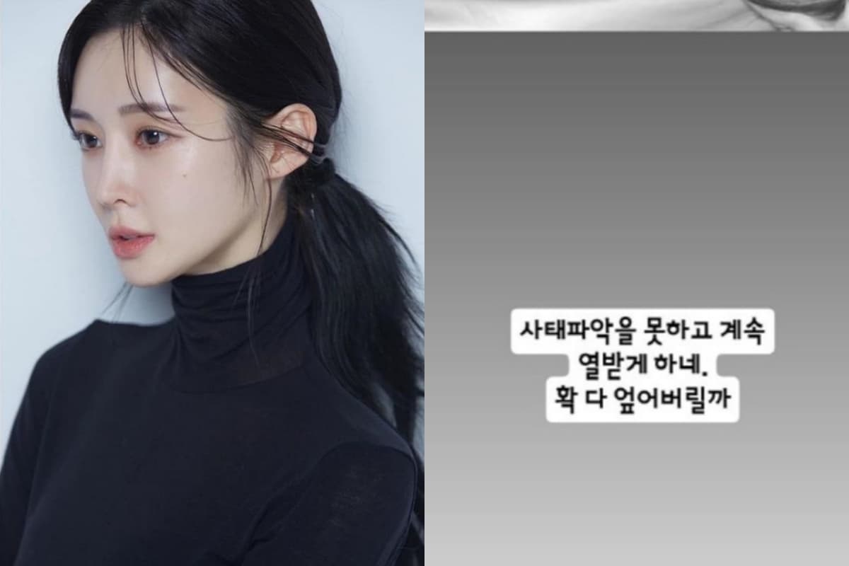 Ex-T-ara Member Areum’s Mysterious Posts Stir Speculation and Concern