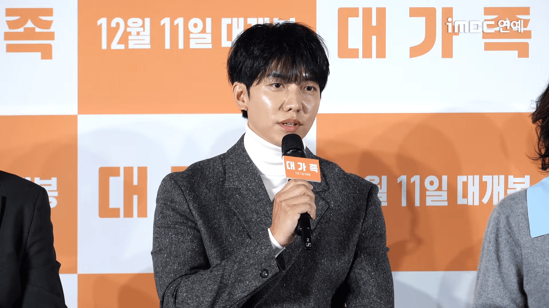 Lee Seung Gi Speaks Out on In-Law Scandal Amid Press Conference for &#8216;About Family&#8217;