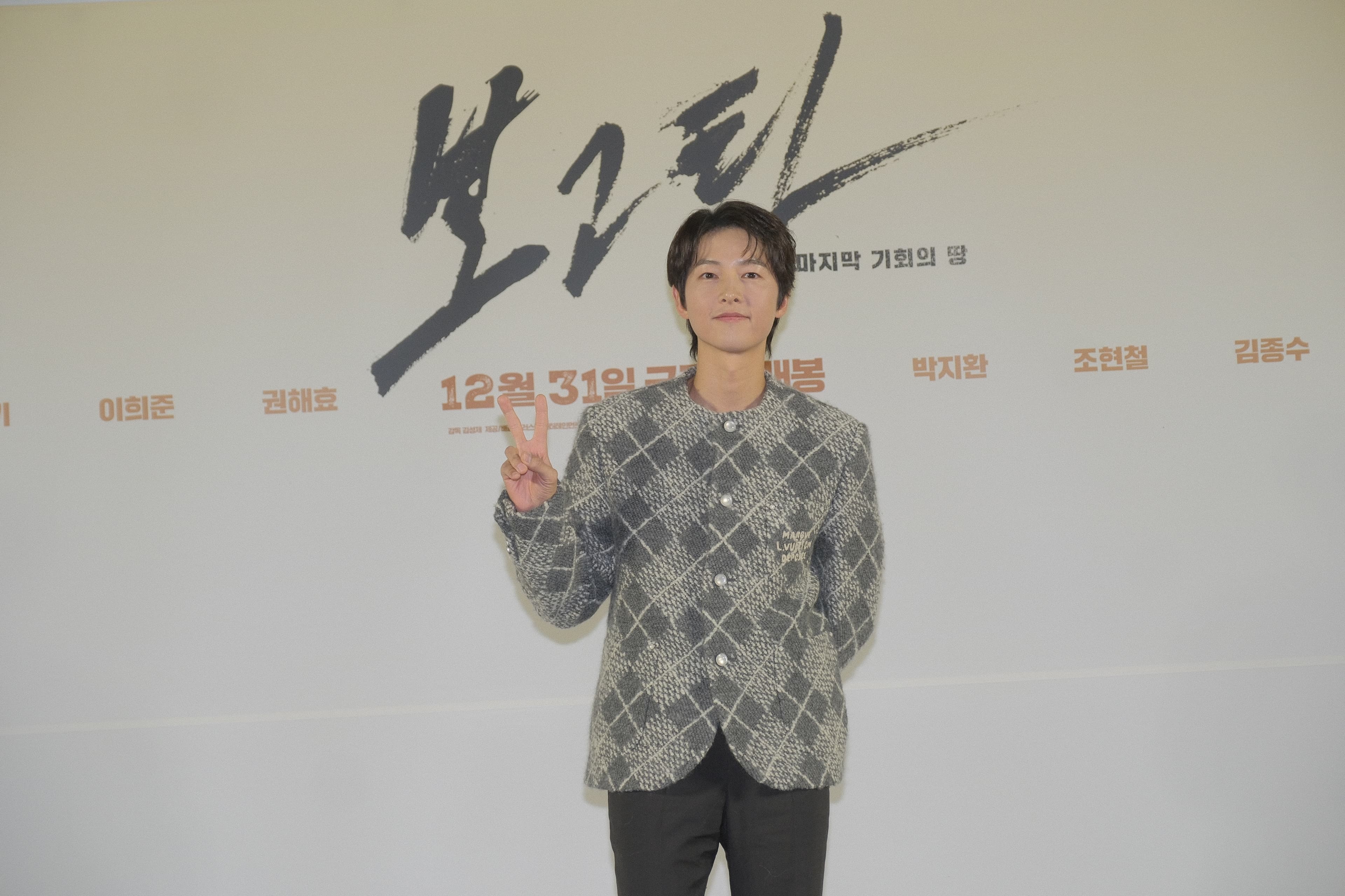 Song Joong Ki Says He Considered Wearing Earrings for &#8216;Bogota: City of the Lost&#8217;