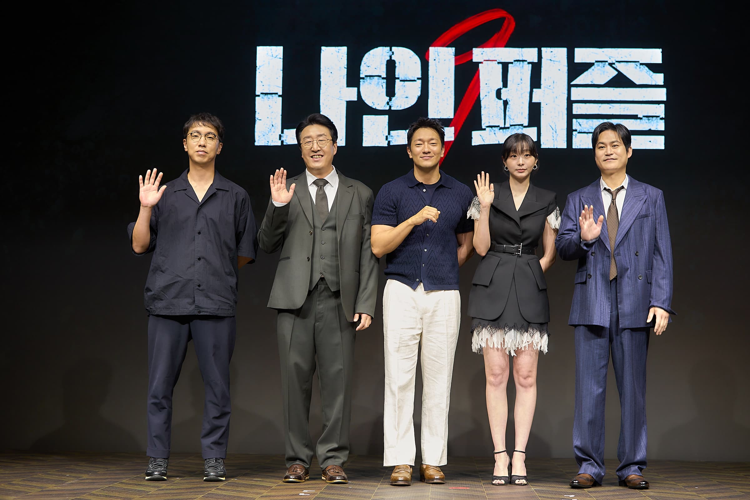 Can Kim Da Mi and Son Suk Ku’s &#8216;Nine Puzzles&#8217; Save Disney Plus After the &#8216;Knock-Off&#8217; Backlash?