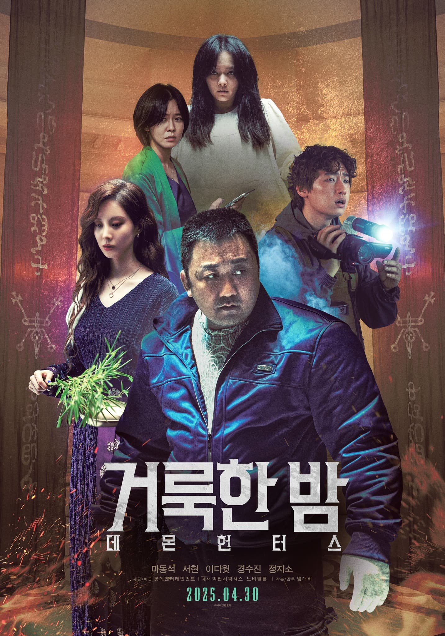Ma Dong Seok &#8216;Holy Night: Demon Hunters&#8217; Outmuscles Marvel&#8217;s &#8216;Thunderbolts&#8217; in Korean Theaters