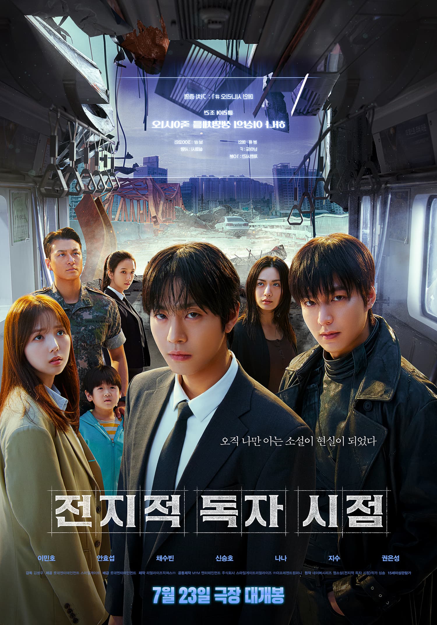 Lee Min Ho and Ahn Hyo Seop’s ‘Omniscient Reader’ Drops Stunning Main Poster and Trailer