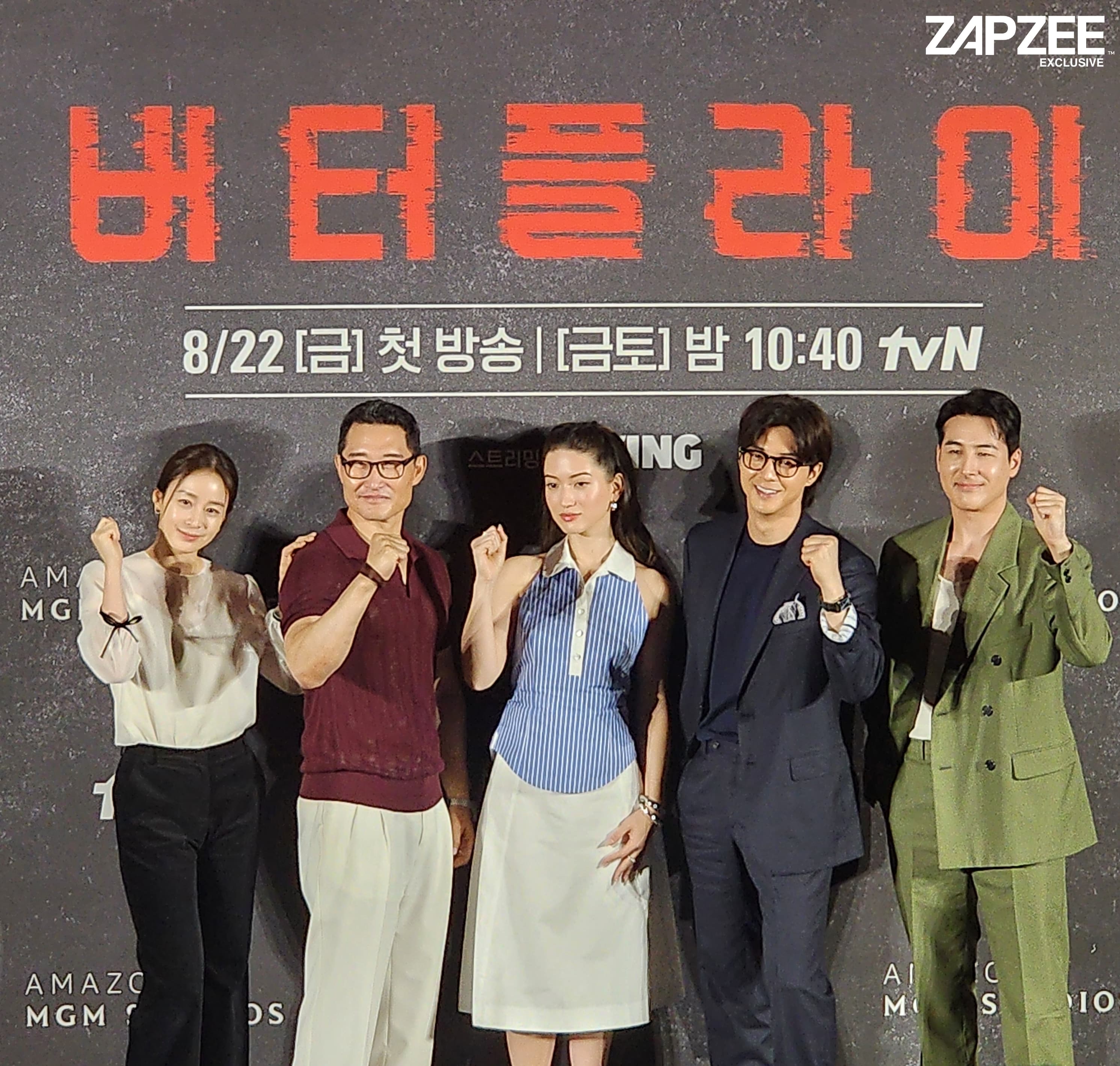 &#8216;Butterfly&#8217; Cast Share Their Bond and Talk Filming Action Scenes Despite Language Barriers