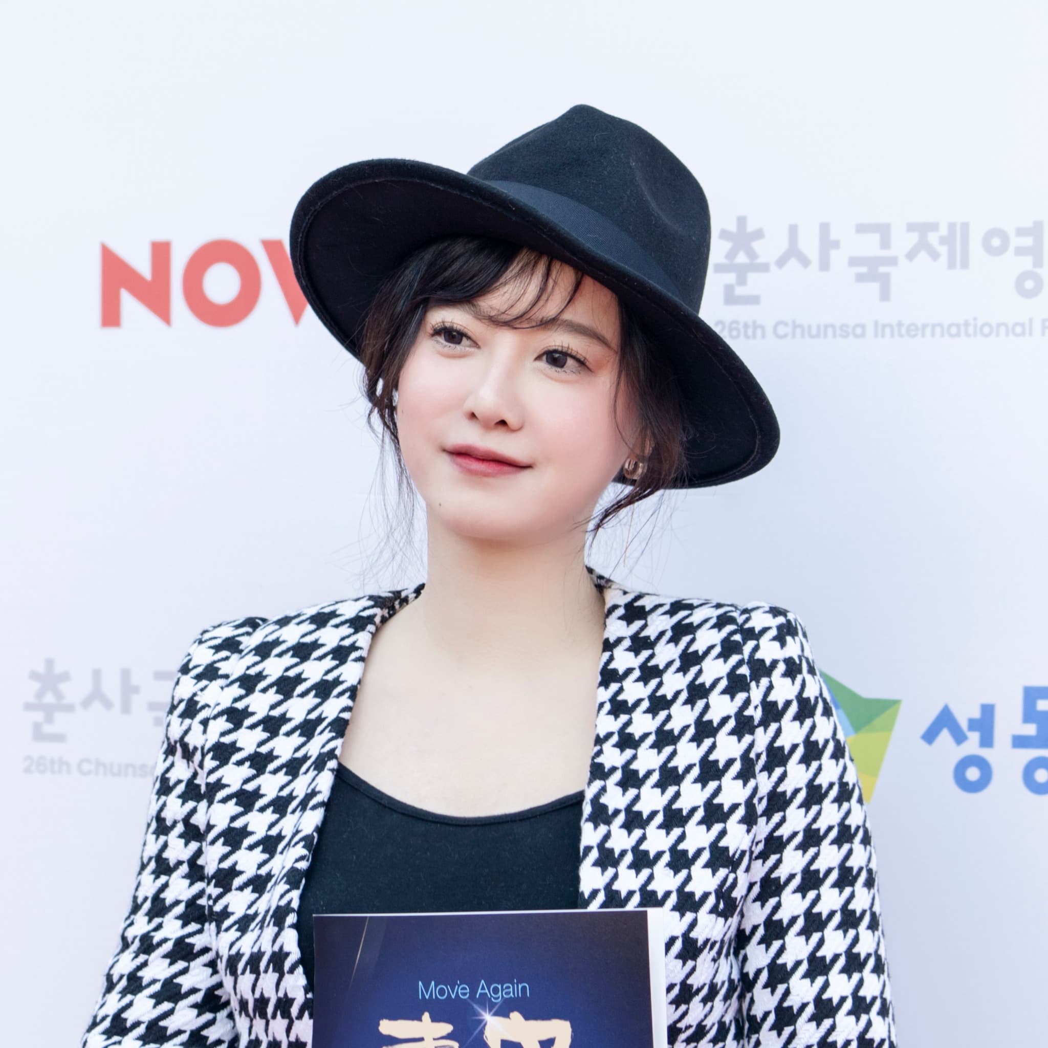 Koo Hye Sun Responds to “Hypocrisy” Claims in Second Statement Regarding Ahn Jae Hyun
