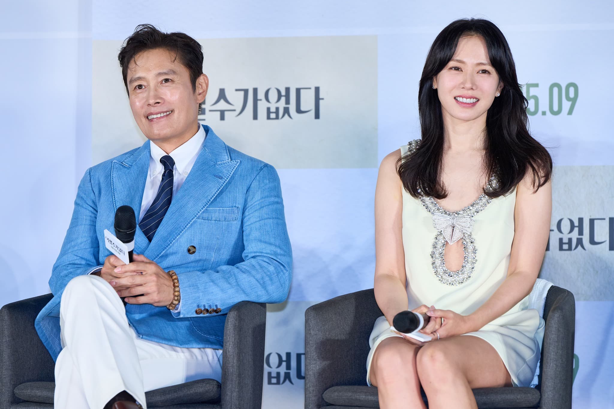Lee Byung Hun’s Joke Sparks Internet Firestorm Over Son Ye Jin’s Personality