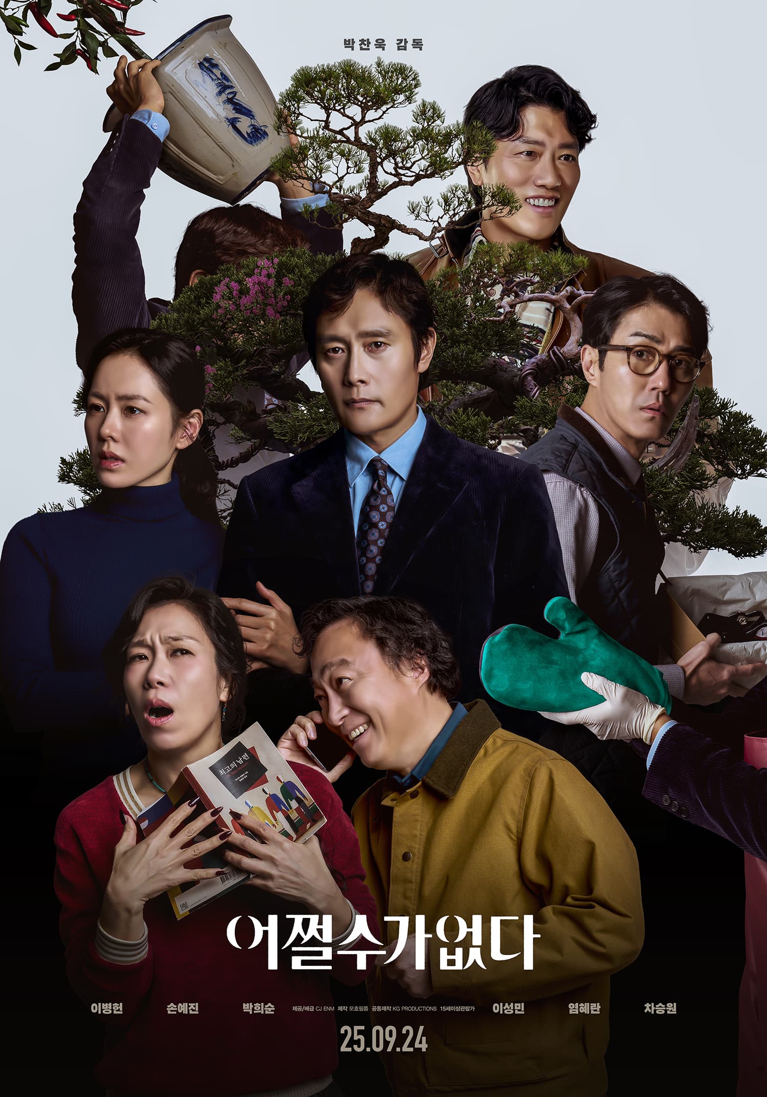 Lee Byung Hun Battles Job Loss in &#8216;No Other Choice&#8217; Trailer: Film Opens September 24th